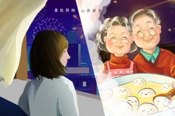 2021 新春佳節(jié)原地過，團(tuán)圓好禮送回家！